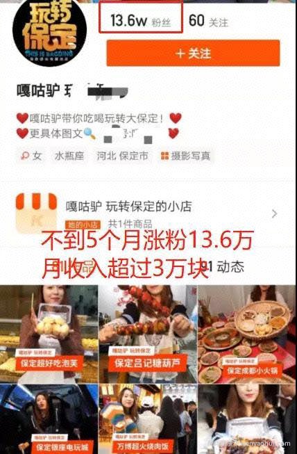 《零基础快手賺米全攻略》0投入0风险，普通人也能每月躺赚3万零花钱