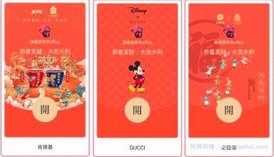 为什么红包封面可以賺米？分享微信红包封面变现的几种玩法