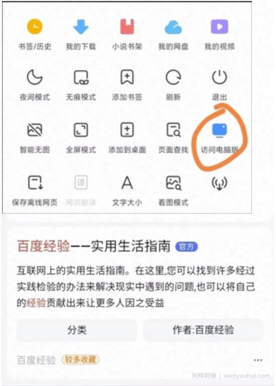 看一看无脑搬砖变现+某度答题搞钱项目，无门槛直接上手，复制粘贴即可！