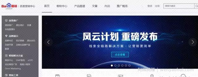 简单常用的互联网创钱工具分享