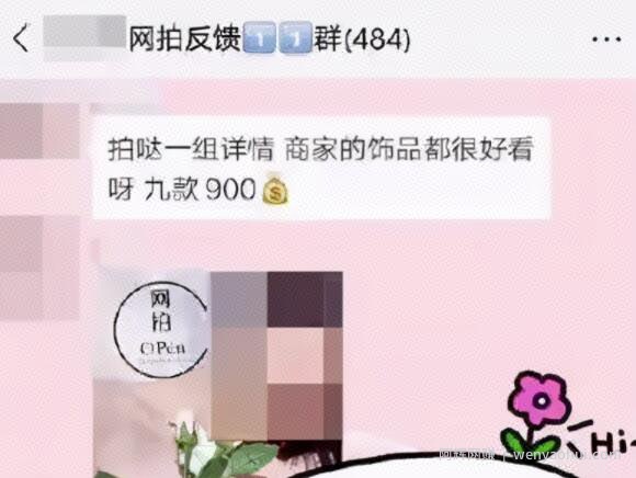 零成本月赚3万，人人可做的暴利项目，职业好评师了解下！