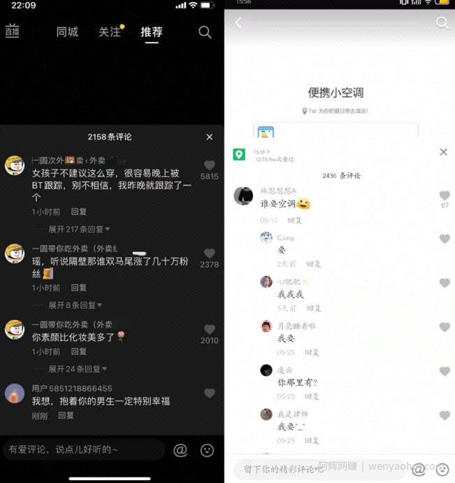 一个被我忽视的躺赚项目：实操10天日收入已突破300+ 【附引流方案及工具】