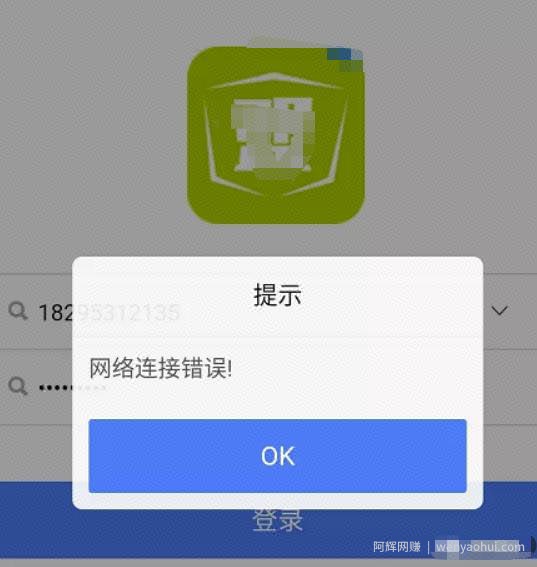 视频号流量霸屏软件背后的暴利产业链！