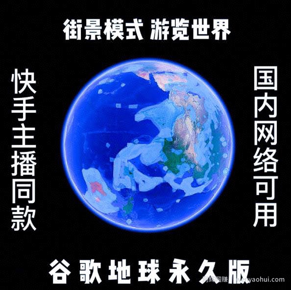 月入80000+，复盘一个销量超10万的信息差项目