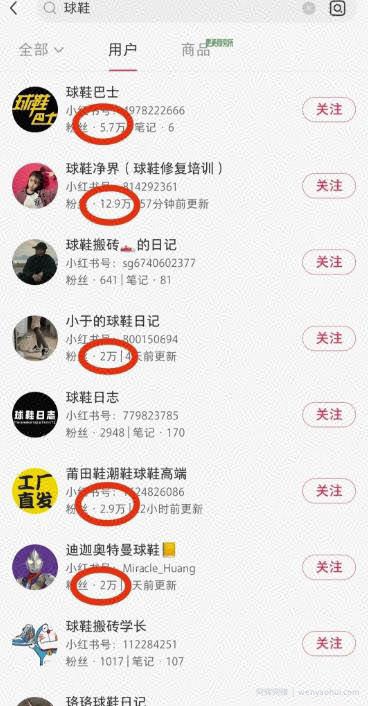 莆田鞋，操作简单易上手，适合兼zhi或是副业