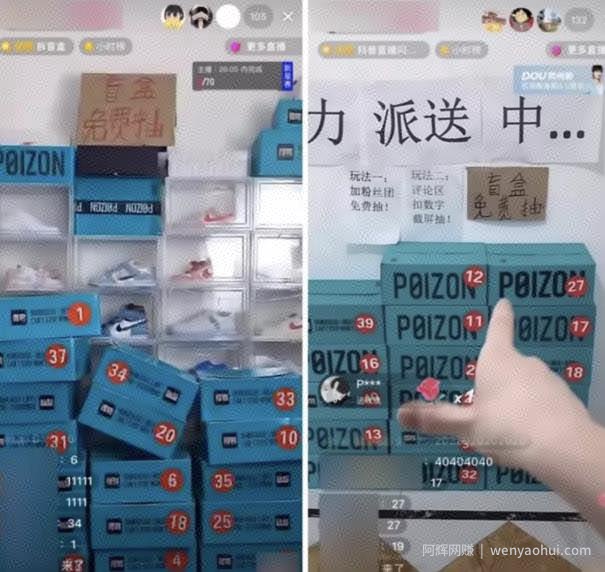 项目揭秘：抖音5分钟变现10000元的搞钱套路