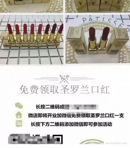网创项目分享|利用这个运费到付老套路玩法,轻松日赚 2000+