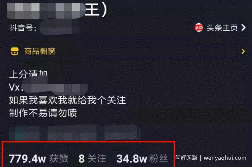 边玩游戏边賺米！抖音小游戏日入300元！
