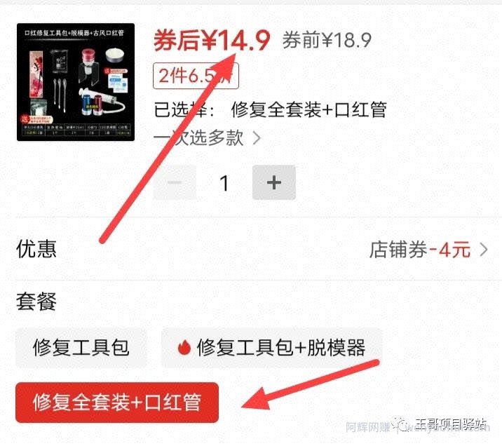 空手套，100%冷门项目，月入上万不难，抓紧入局，教你如何賺米