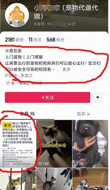 同城副业，日赚800块，有点累但是很賺米！
