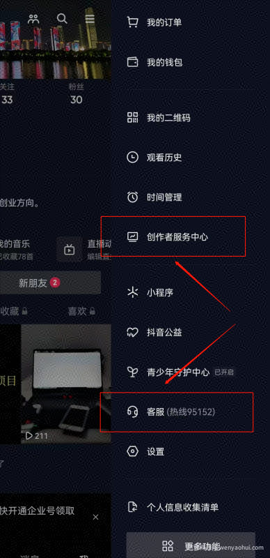 抖音如何快速破播放，完成前期冷启动？