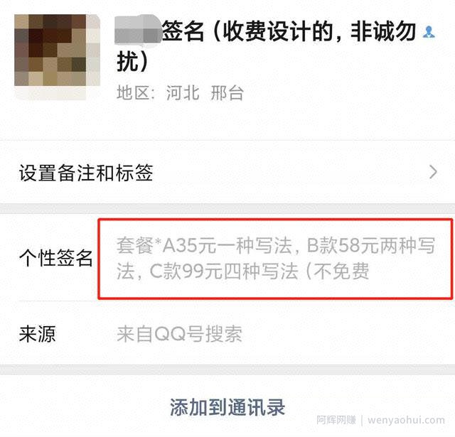 不用拍视频的抖音项目，你还不赶快来了解下