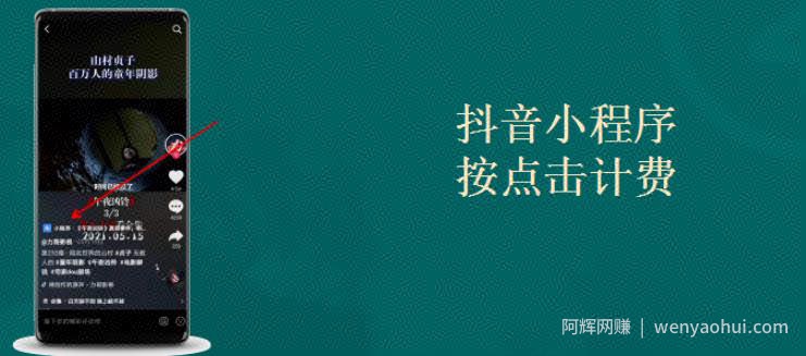 5分钟讲完一部电影：如何通过影视解说号賺米？