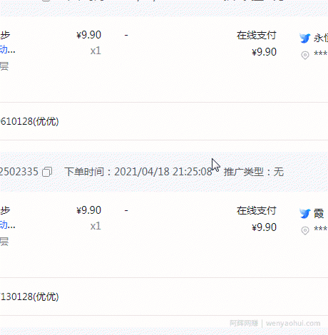 抖店猜你喜欢玩法深度揭秘：影响抖店自然流量的8个因素