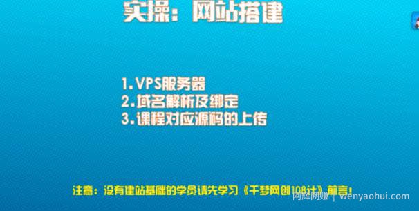 千梦网创108计第21计：虚拟网创资源论坛，每年躺赚20万