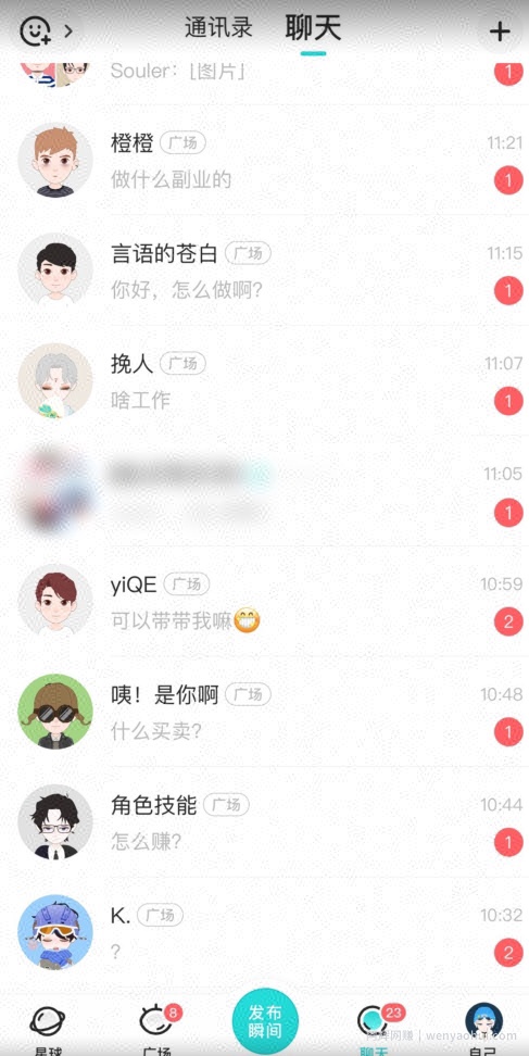 K价值998利用soul的3种精准引流方法（揭秘）​