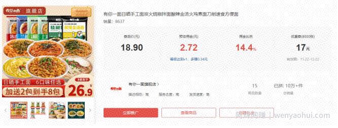 阿亮网创72计第70计：闲鱼无货源玩法，一天纯利润2000