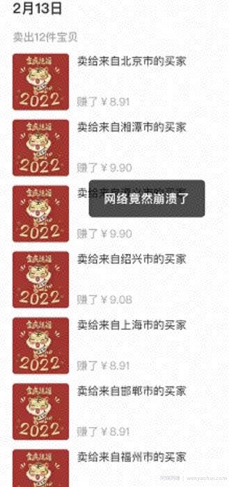 长期稳定的薅羊毛项目，无脑复制粘贴也能日赚200+，推荐项目一手货源渠道！