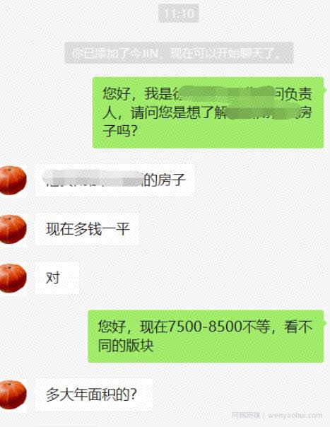 分享本地同城项目引流+变现玩法，当前红利期可长期操作，附实操案例