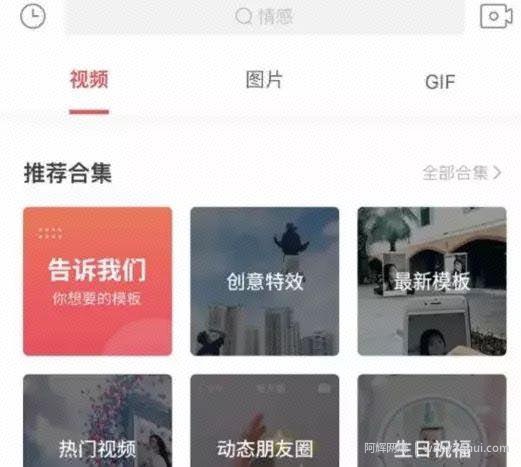 打造一个抖音朋友社交圈让抖音好友帮你賺米