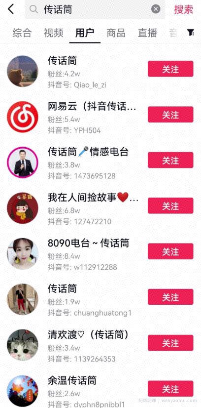 冷门賺米项目，零基础即可上手，月入10000+