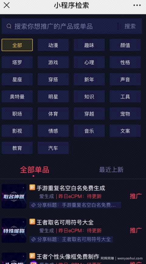 0门槛，很暴利，操作即可变现的抖音网创项目！