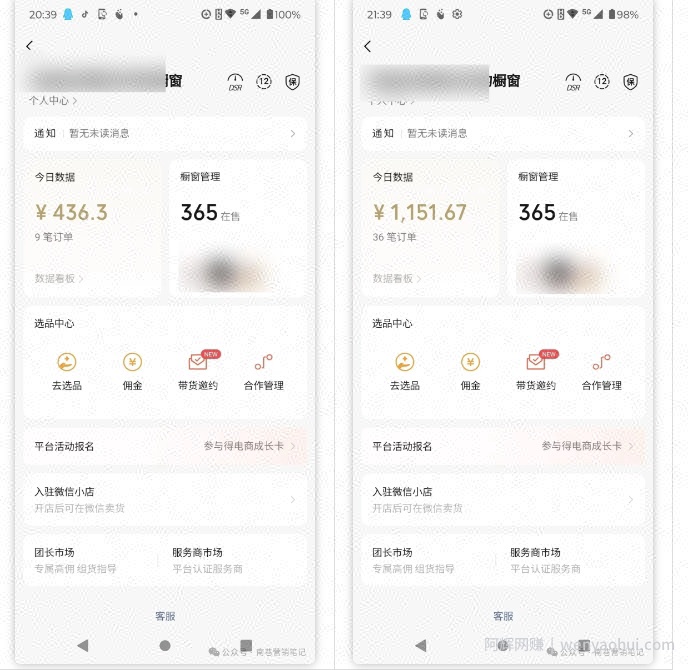2025视频号蓝海超级暴利自动爆单术1.0 ，小白褔音 简单剪辑 不直播 不挂车