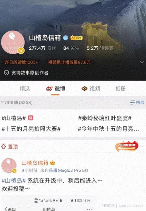 只用一招，公众号单日涨粉10W+的秘诀！