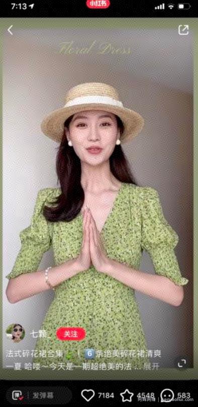 没有关键词的蓝海产品，截流躺赚