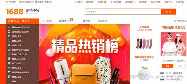 大学生靠自助零食箱创业，月收入高达12w