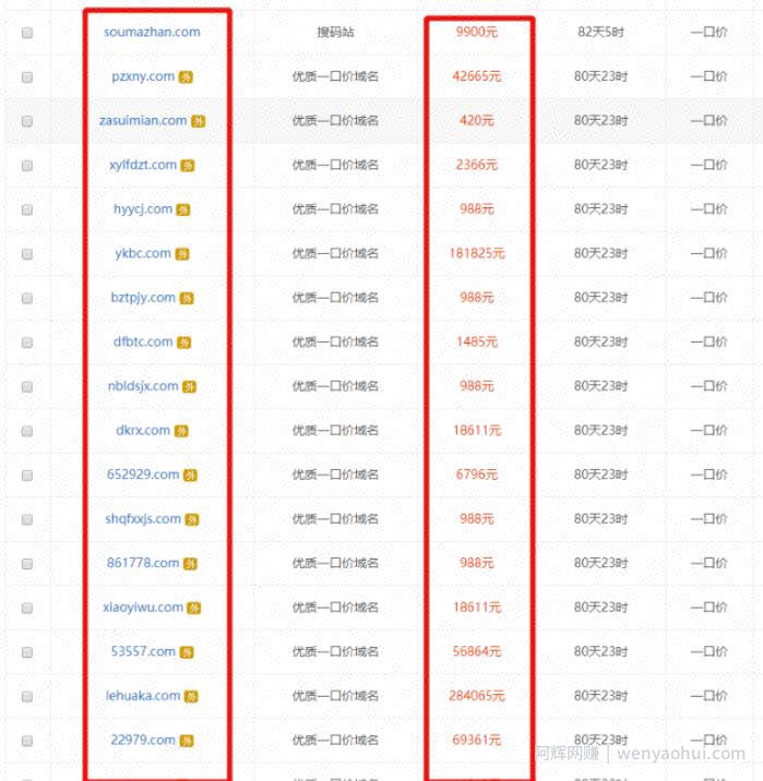 一单就赚上千，信息差的项目！