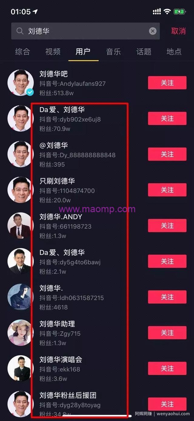 网创大咖未公布的另类花式引流方法,适合多种变现操作