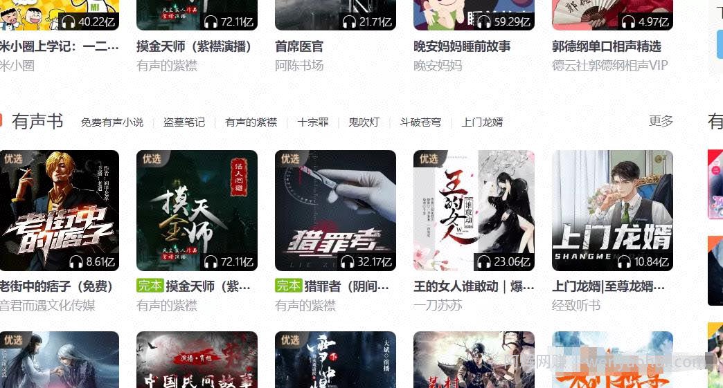 零门槛賺米小副业，简单易做的新手项目