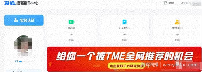 日入200+的路子,无需引流,动手就賺米 !