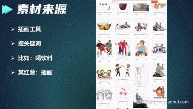 拆解抖音毒文案号，一天变现2000的项目，适合新手！