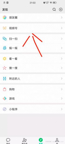 短视频养生茶，淘客新玩法，正规利润高操作成功就能月入十万