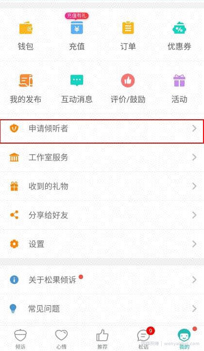 日收入200的兼zhi项目日结，做一个副业项目实战者！