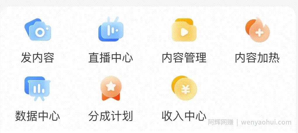 阿里开始布局短视频板块，搬运就有收益，据说1万播放就有300+收益，太过简单粗暴