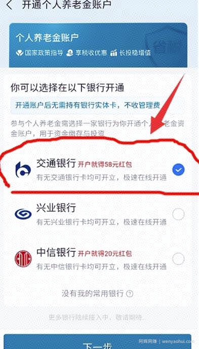 信息差项目，操作简单，日赚300+！