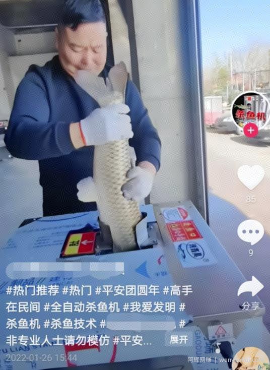 抖音蓝海之机器设备项目，一天2000+