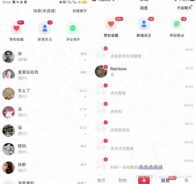 小红书虚拟电商项目：从小白到精英 月收益5000到30000 (视频课程+交付手册)
