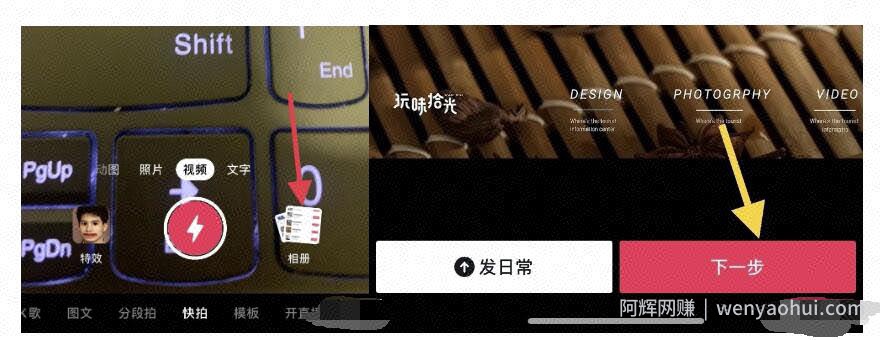 “抖音同城商家”获取流量的正确密码