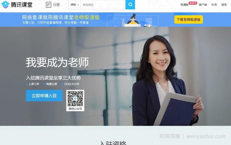 小白也能玩知识付费，自动賺米的课程项目，操作起来并不复杂
