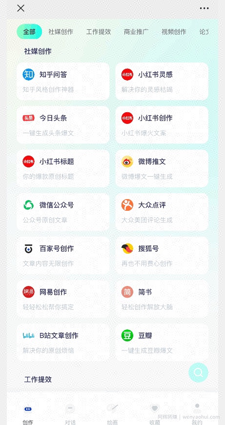 高需求利用Ai工具，做视频仅需一两分钟超简单，一天搞三五百