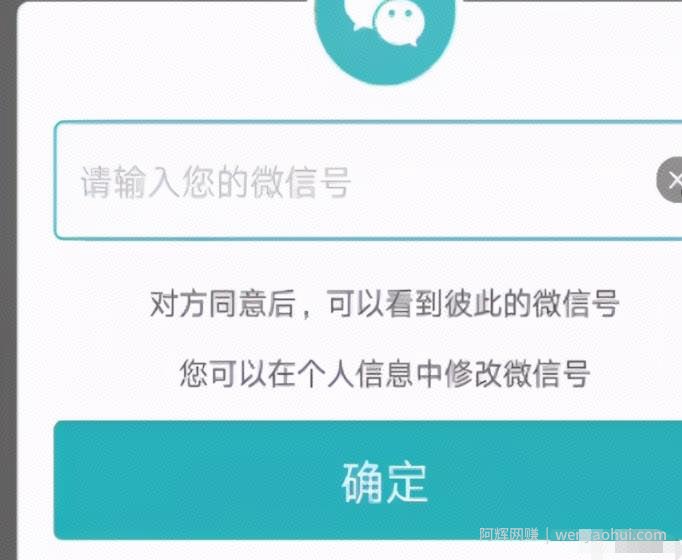 BOSS直聘引流简单套路日引200+，一个月变现最少5000+