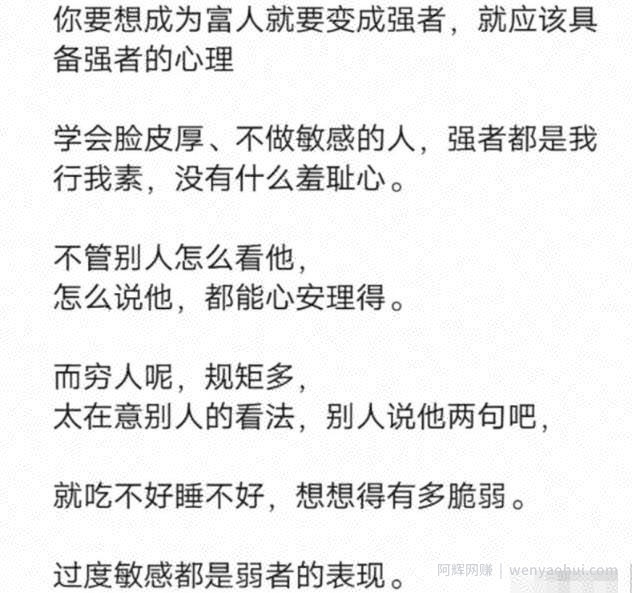 分享几个0门槛的项目，月入3-5万没问题！
