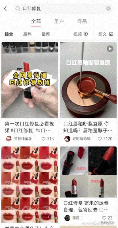 空手套，100%冷门项目，月入上万不难，抓紧入局，教你如何賺米