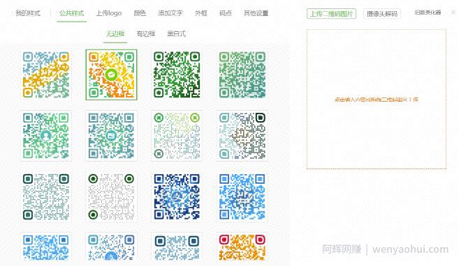 千梦网创108计第8计：零基础30分钟精通PS核心，网创道路上必备的致胜绝技
