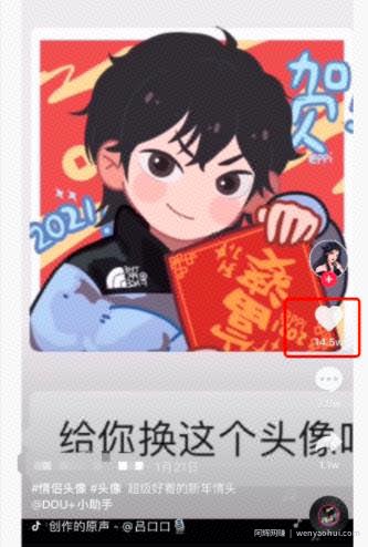 借助抖音热点话题，微博拦截日引流2万人