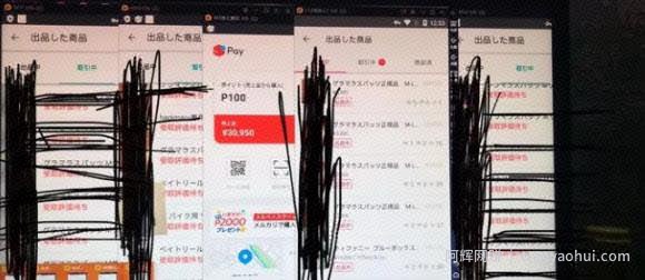 大蓝海市场，还玩什么闲鱼?速度进军日本二手平台日本煤炉，大口吃肉！